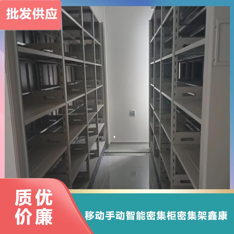 公司欢迎您【鑫康】手动型密集架