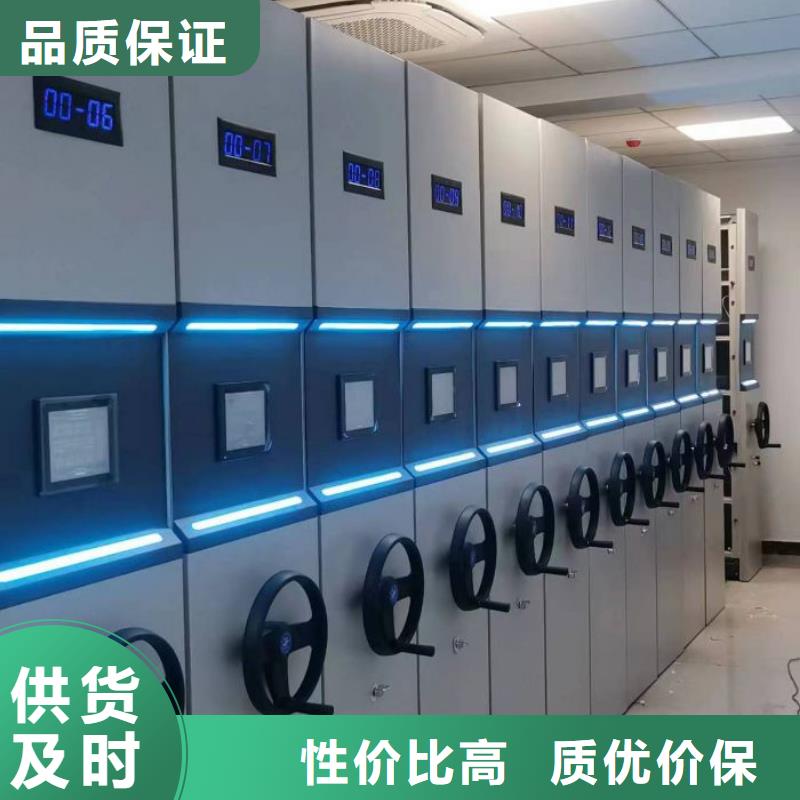 密集式档案柜随时询价