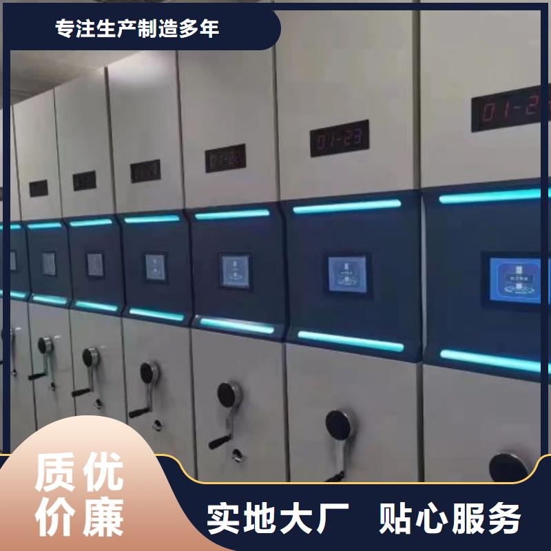 各类产品的不同点【鑫康】腊块密集柜