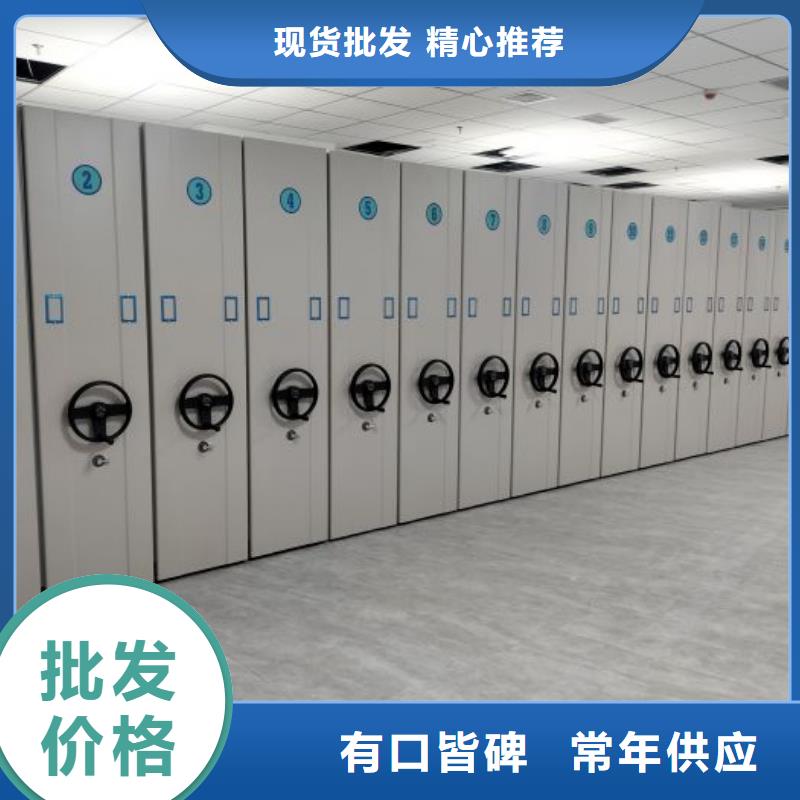 现状和发展趋势预测【鑫康】钢制手动密集柜