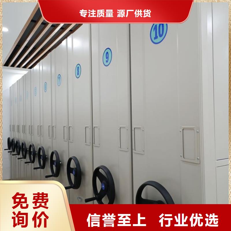 【档案密集柜】移动密集架质量层层把关|资料密集柜-移动手动智能密集柜密集架鑫康档案设备销售(运城市分公司)