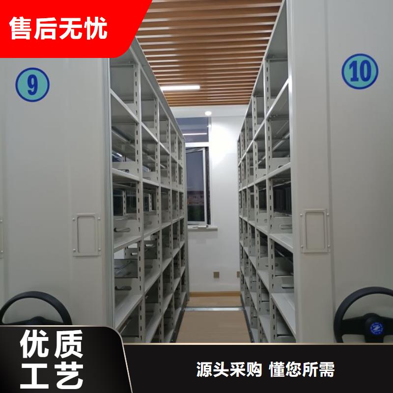 档案室手动密集架_移动手动智能密集柜密集架鑫康档案设备销售有限公司