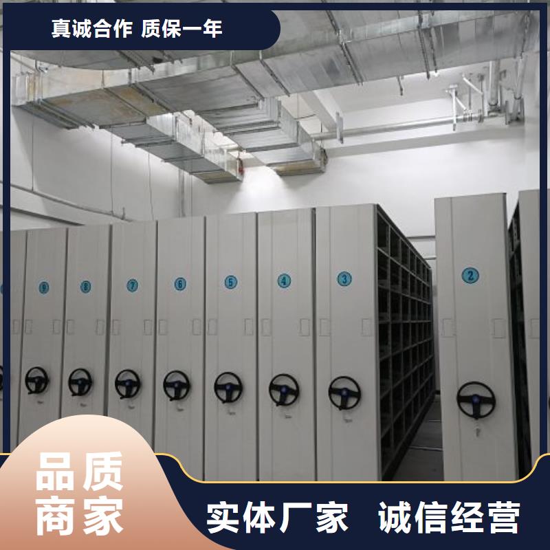 移动档案文件架老牌厂家