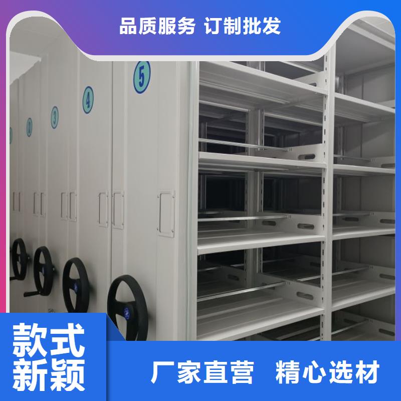 顾客至上【鑫康】档案室用智能型密集架