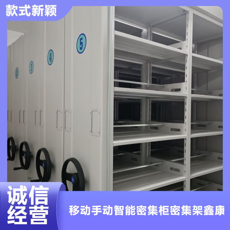 价格合理的轨道密集架批发商