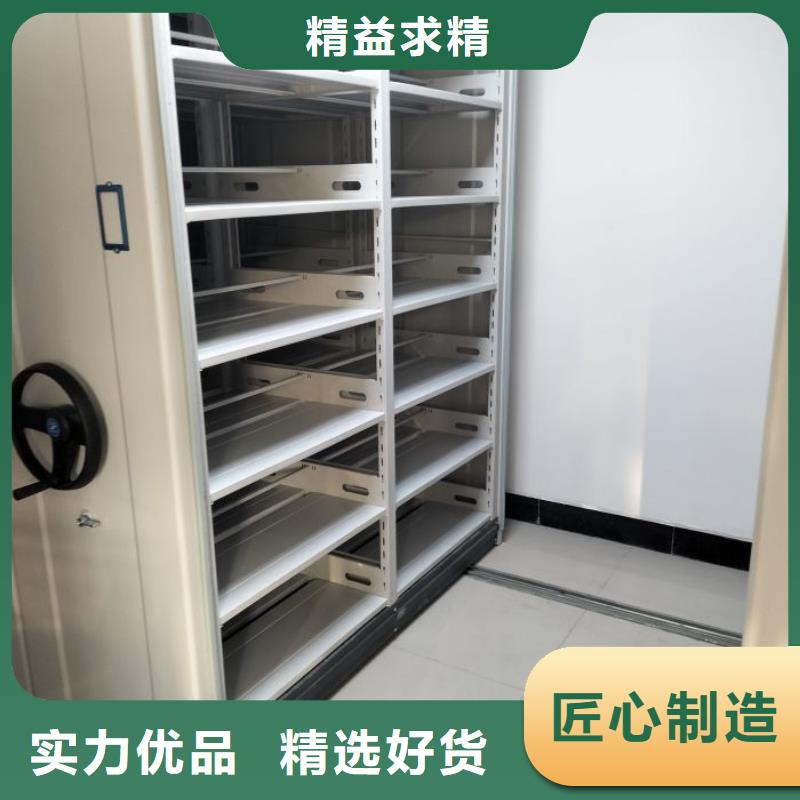 档案密集柜 【资料密集柜】免费询价鑫康资料密集柜
