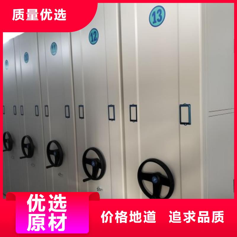 服务优先【鑫康】会计密集柜