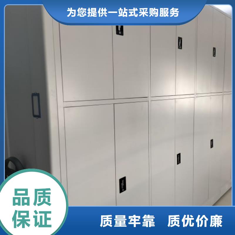 服务优先【鑫康】会计密集柜