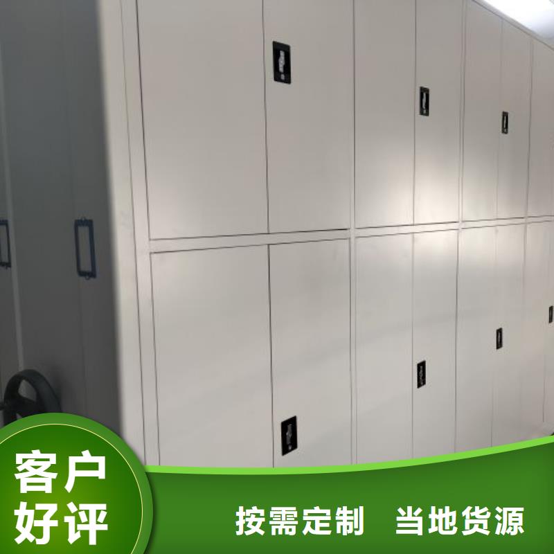各类产品的不同点【鑫康】腊块密集柜
