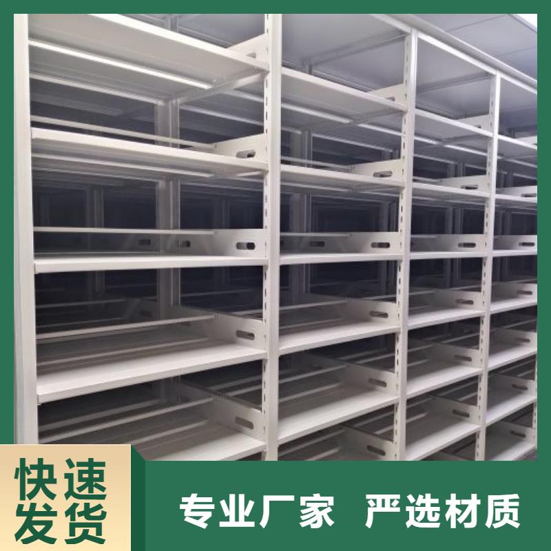 手摇档案柜本地批发