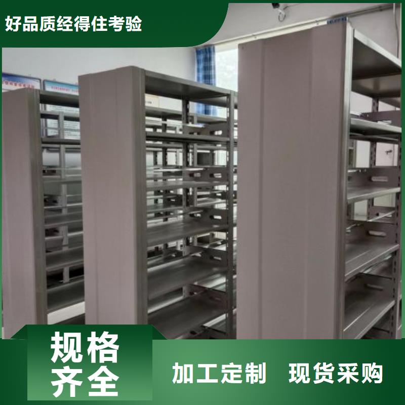 价格公道的图书馆智能密集柜厂家