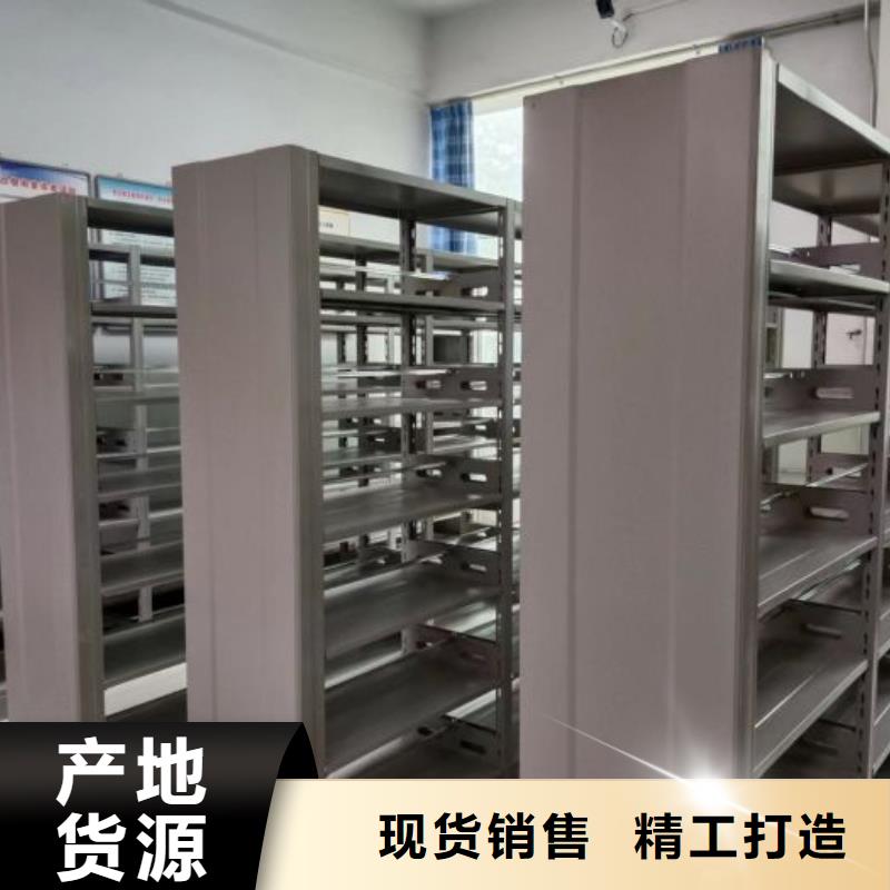 为您服务【鑫康】档案资料柜