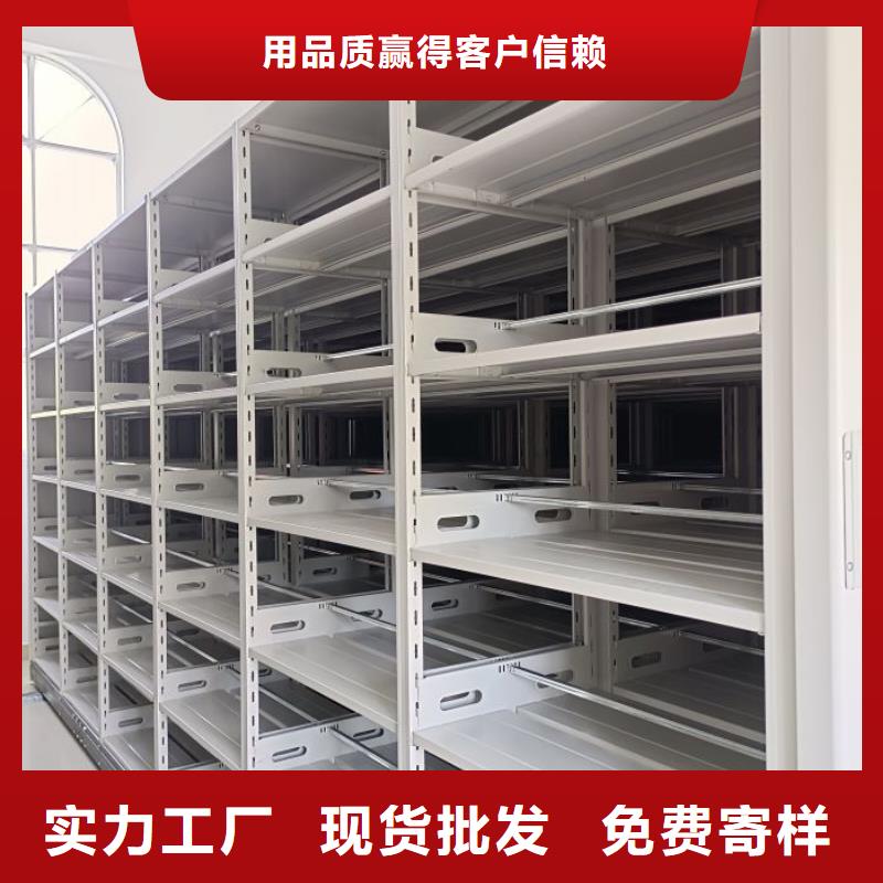现状和发展趋势预测【鑫康】钢制手动密集柜