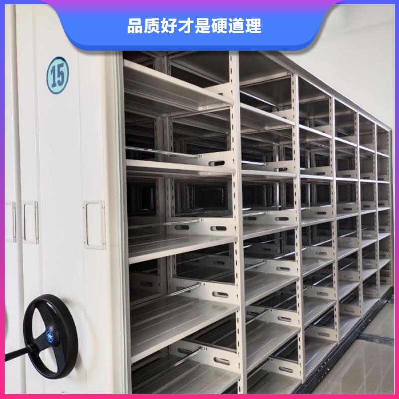 质地优良【鑫康】手动病历密集架