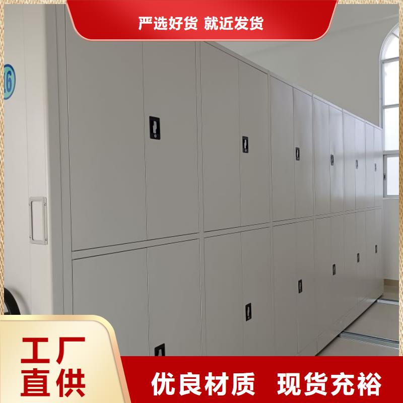 密集柜型号齐全