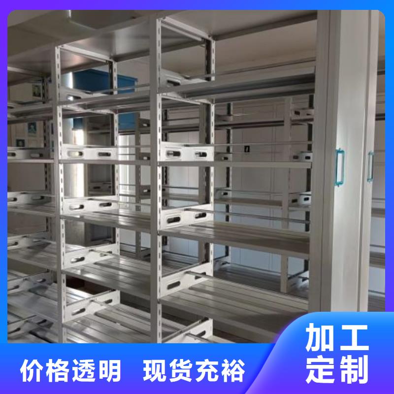 【档案密集柜】-移动密集架实力大厂家覆盖范围含|长丰|瑶海|铜陵|亳州|蚌埠|淮北