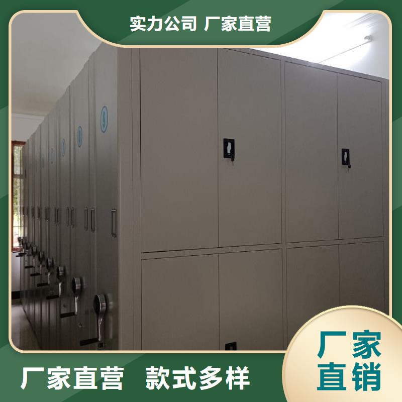 新的满意【鑫康】钢制手动密集架