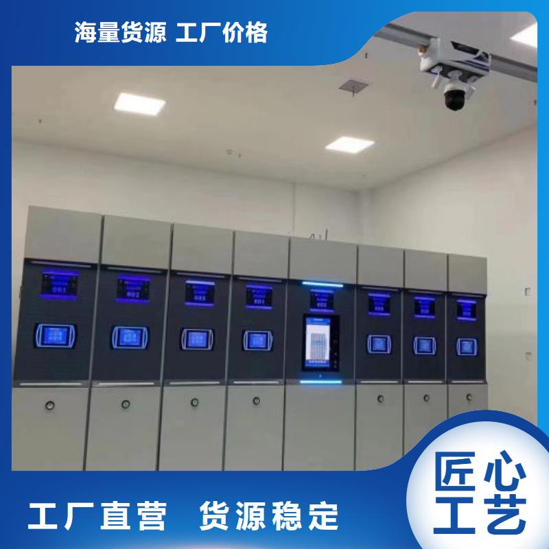 技术指导【鑫康】电表密集架