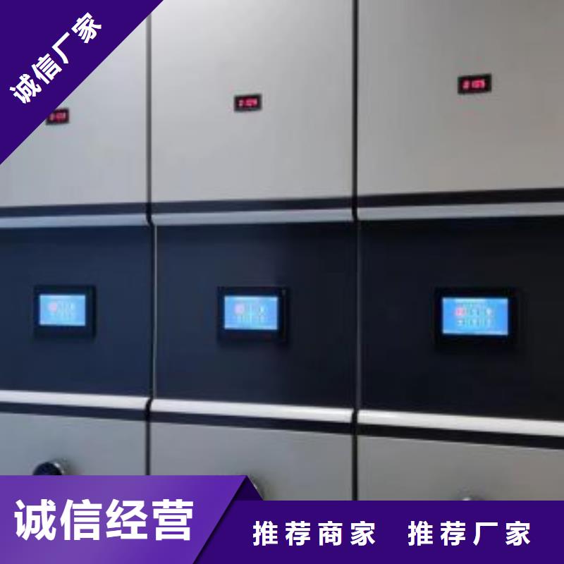 产品使用误区【鑫康】密集档案柜