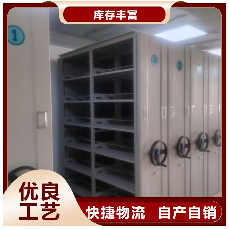 【档案密集柜】-移动密集架实力大厂家覆盖范围含|长丰|瑶海|铜陵|亳州|蚌埠|淮北