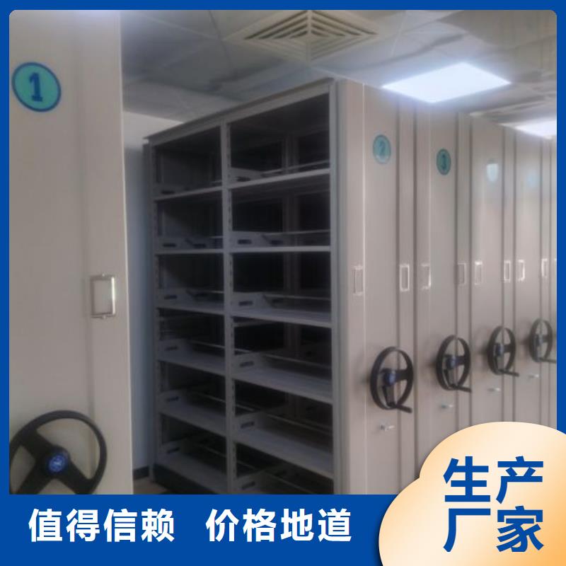 欢迎致电【鑫康】档案库房移动密集柜