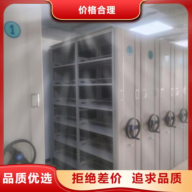 质量认证【鑫康】档案资料库密集柜