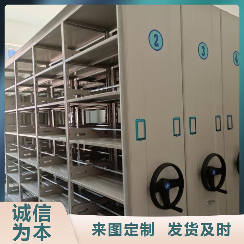 各类产品的不同点【鑫康】腊块密集柜