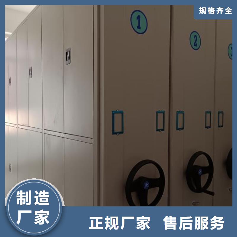 智能档案电动密集架大厂家值得信赖