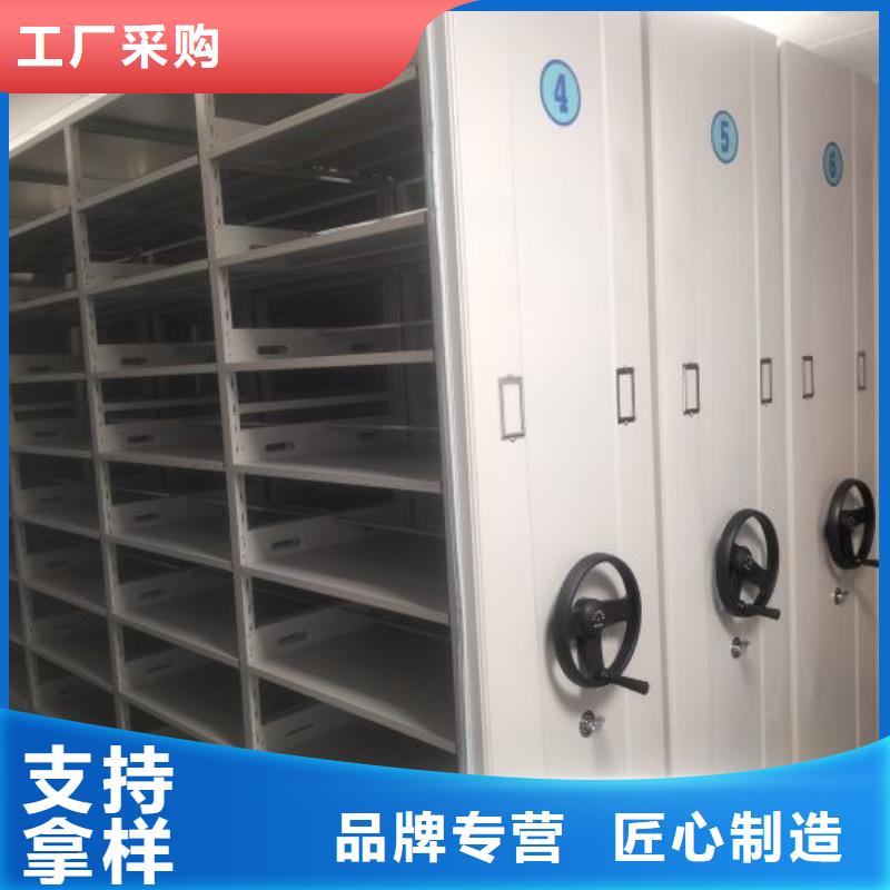智能档案电动密集架大厂家值得信赖