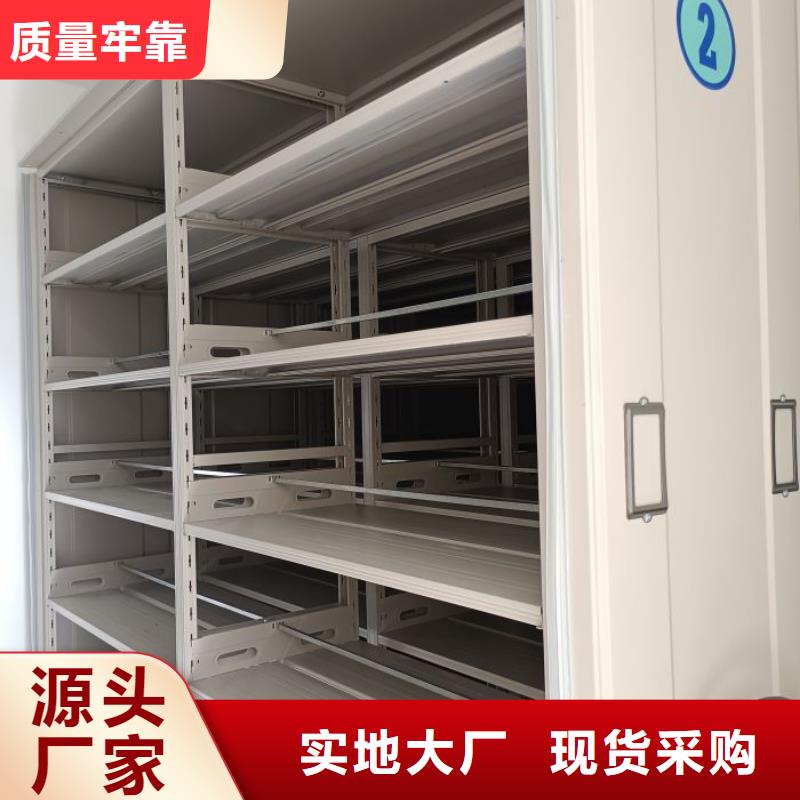 厂家加工【鑫康】机械手动密集柜