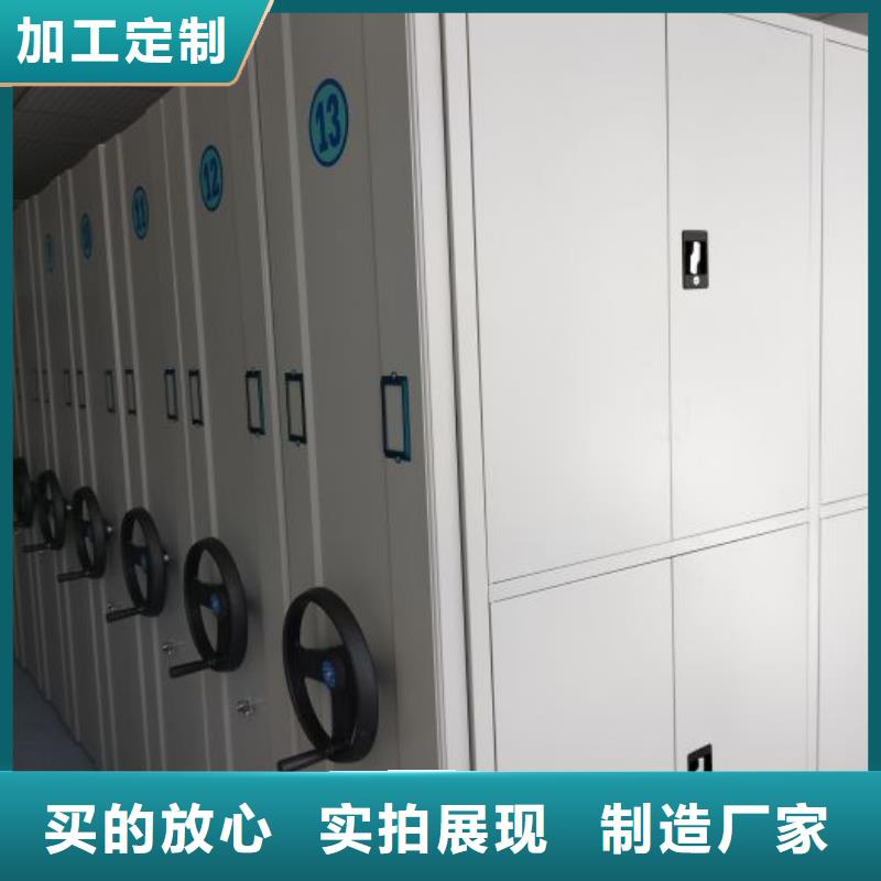 密集式档案柜随时询价
