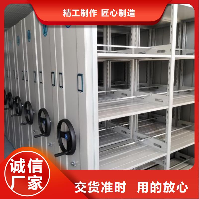 厂家站在角度提出的推广方案【鑫康】密集资料铁皮柜