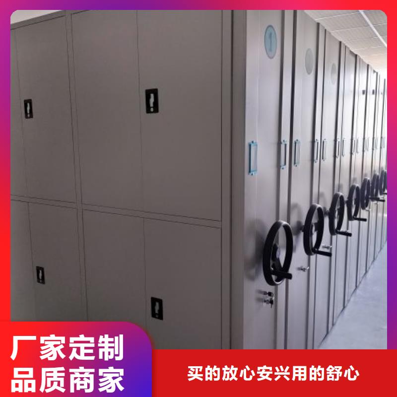 现状和发展趋势预测【鑫康】钢制手动密集柜
