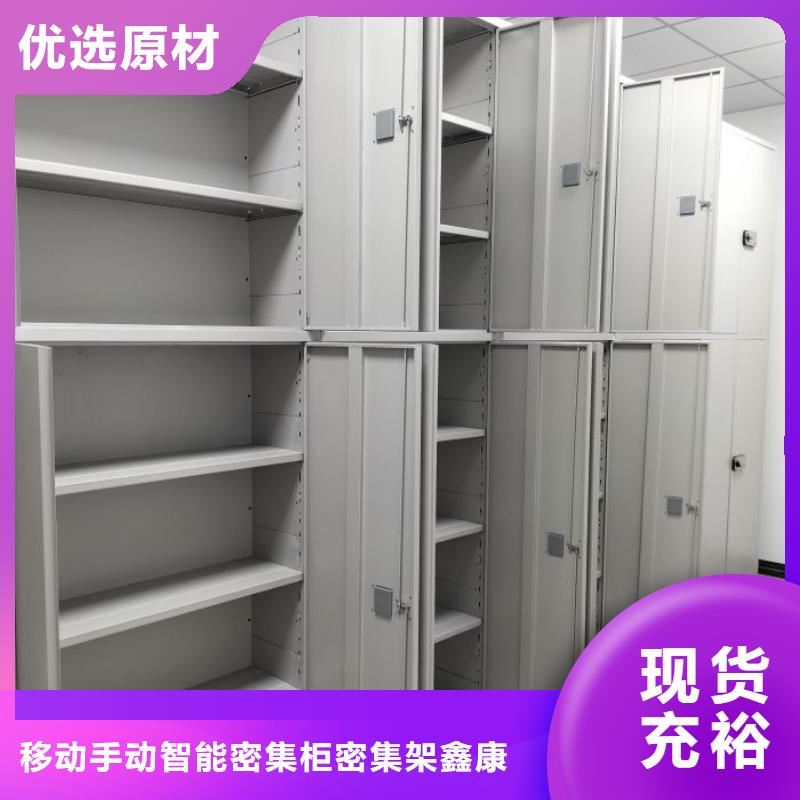 产业市场发展将趋于平稳增长【鑫康】图书档案架
