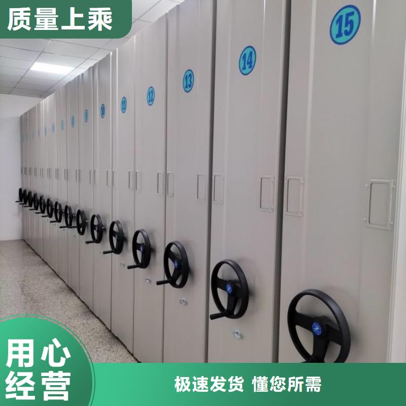 顾客至上【鑫康】档案室用智能型密集架