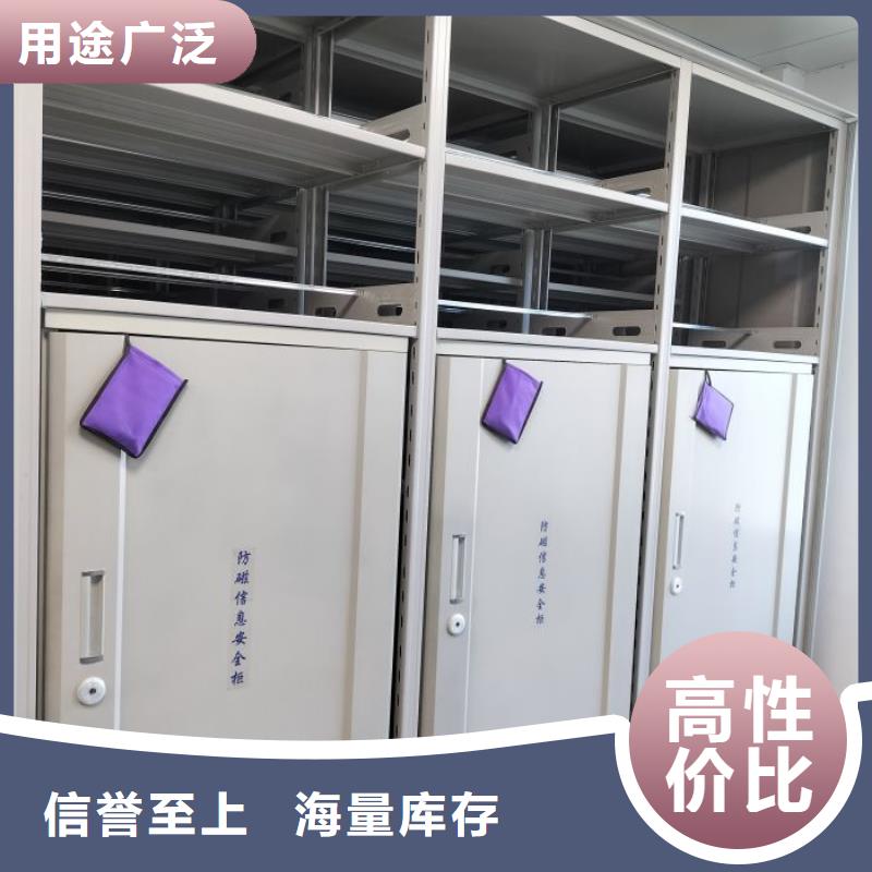 密集柜型号齐全