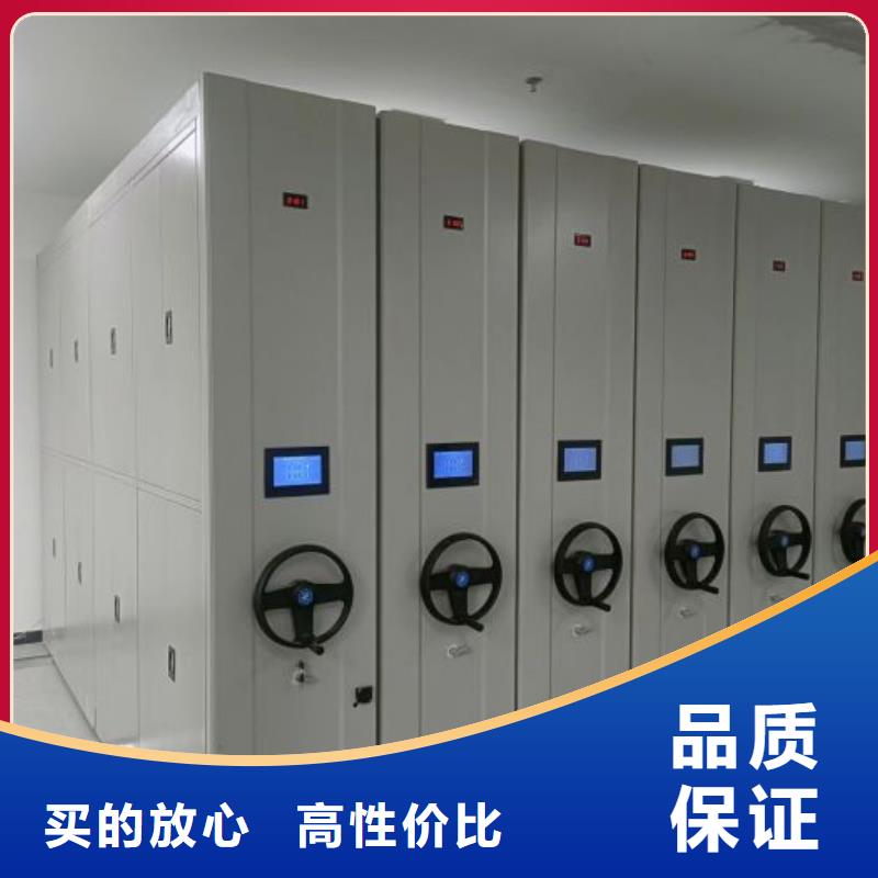产品对比和选择方式【鑫康】密集架档案柜手摇式