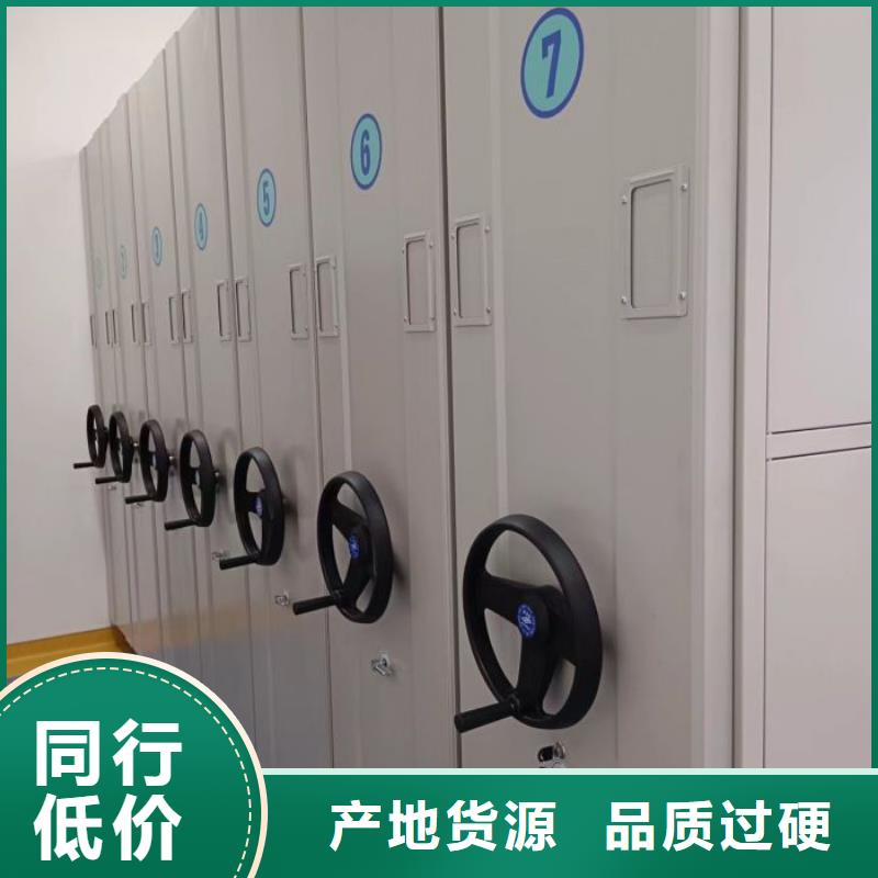 顾客至上【鑫康】档案室用智能型密集架