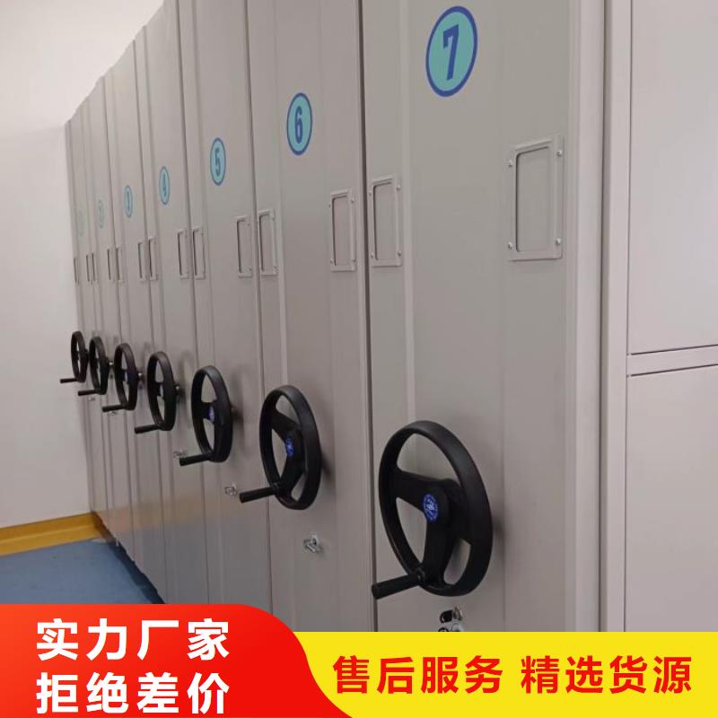 移动档案文件架老牌厂家
