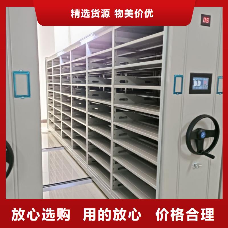 各类产品的不同点【鑫康】腊块密集柜