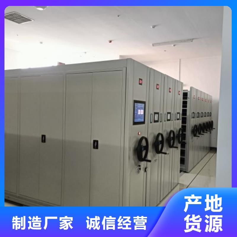 档案密集柜 【资料密集柜】免费询价鑫康资料密集柜