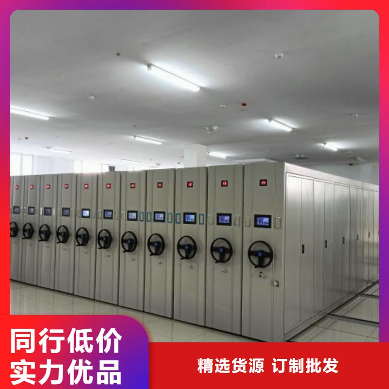 技术指导【鑫康】电表密集架