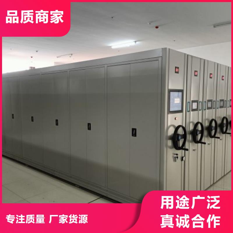 服务客户【鑫康】档案馆资料密集柜