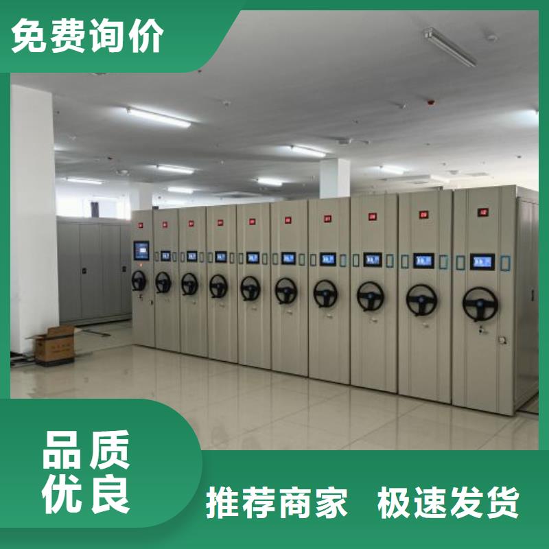 现状和发展趋势预测【鑫康】钢制手动密集柜