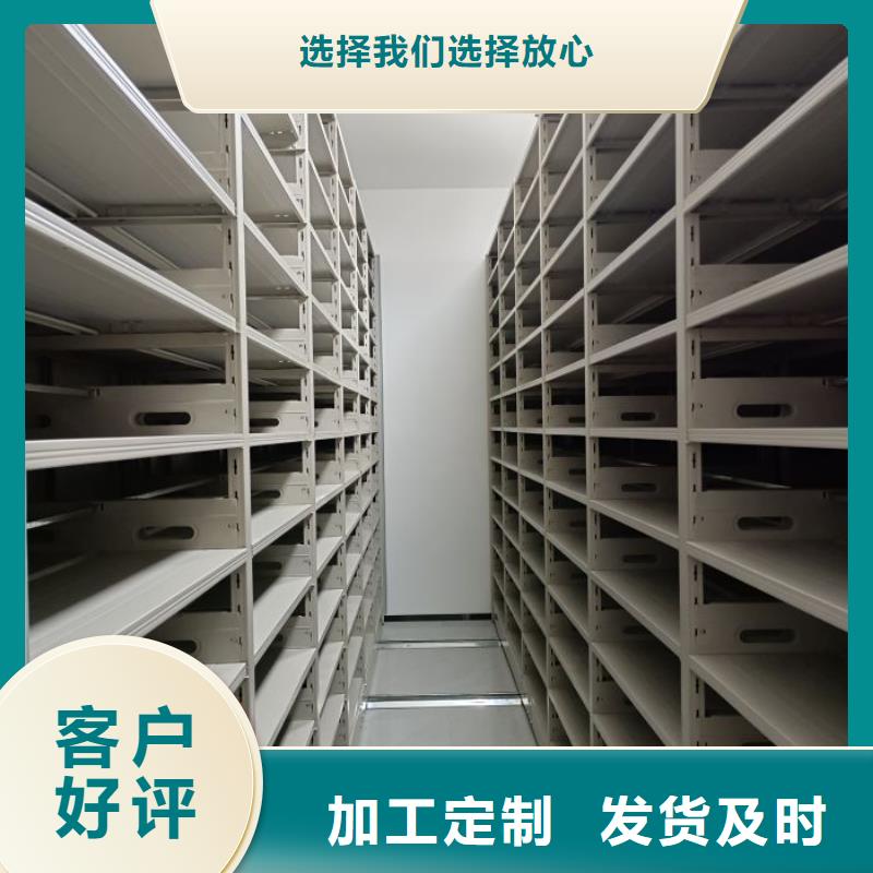 服务优先【鑫康】会计密集柜