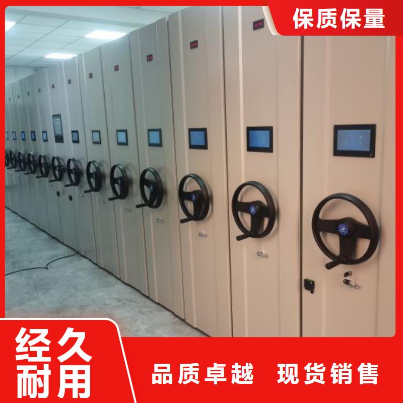 现状和发展趋势预测【鑫康】钢制手动密集柜