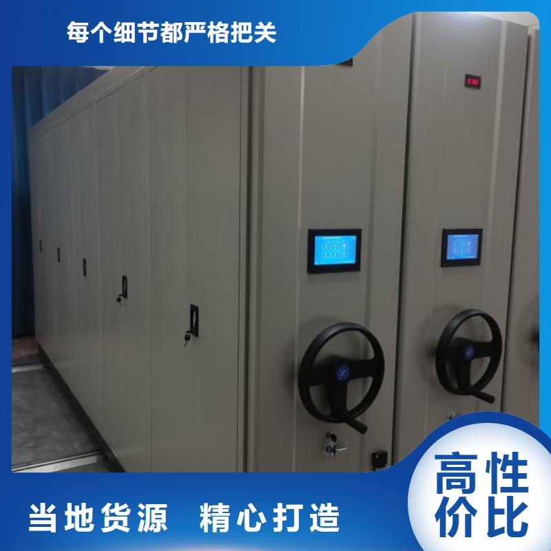 【档案密集柜】-移动密集架实力大厂家覆盖范围含|长丰|瑶海|铜陵|亳州|蚌埠|淮北