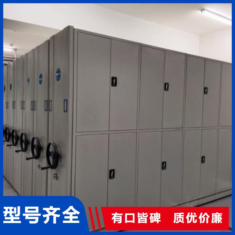 【档案密集柜】移动密集架质量层层把关|资料密集柜-移动手动智能密集柜密集架鑫康档案设备销售(运城市分公司)