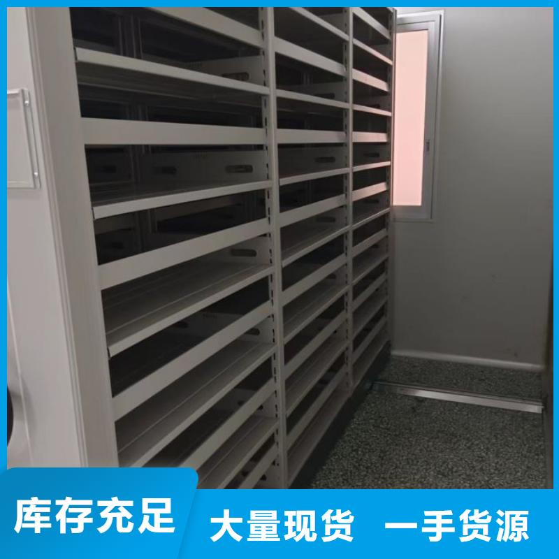 厂家加工【鑫康】机械手动密集柜