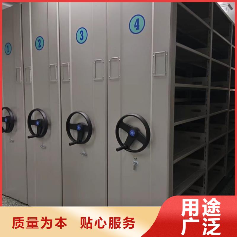 【档案密集柜】移动密集架质量层层把关|资料密集柜-移动手动智能密集柜密集架鑫康档案设备销售(运城市分公司)